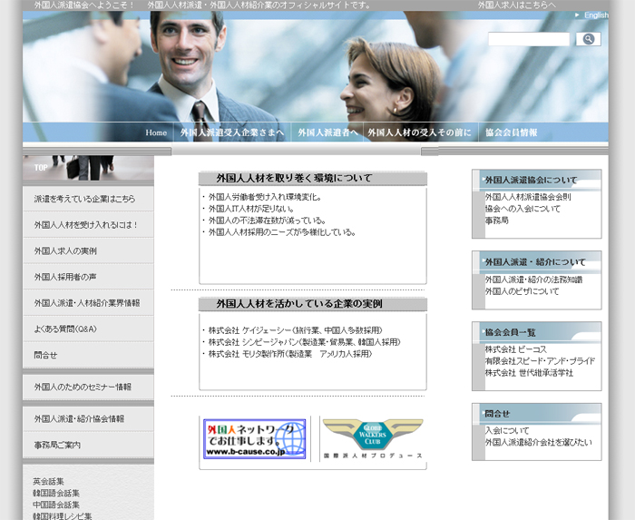 fs-rsa.com
