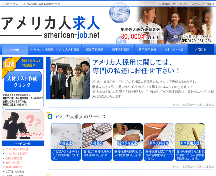 american-job.net